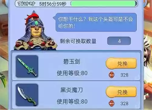 梦幻西游新区每天赚200(梦幻西游是怎么挣钱的)