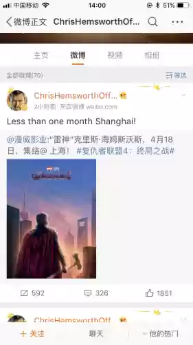 复仇者联盟4主创阵容图片(复联4角色所有人物图片)插图6
