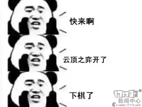 云顶之弈难忘阵容(云顶之弈s10最强阵容搭配)插图3