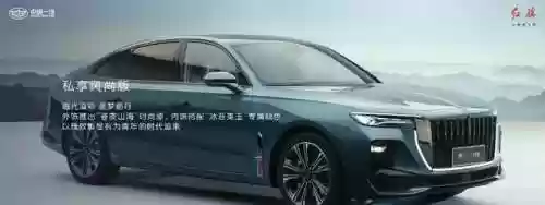 红旗展台阵容(会场红旗布置图片)插图11