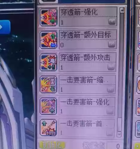 冒险岛弓箭手二转哪个职业好(冒险岛射手全加敏捷吗)插图18