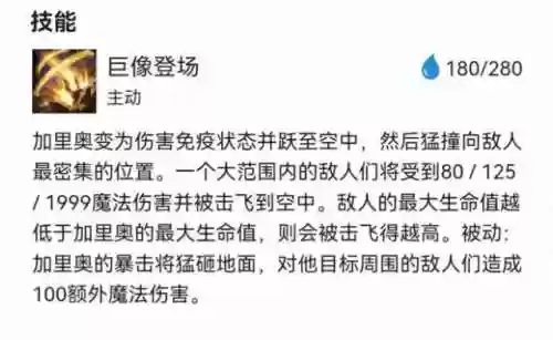 最新云顶之大虫阵容(云顶之弈s10最强阵容搭配)插图6