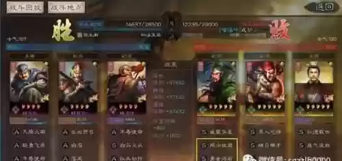 绝代三国变态版(全是女角色的三国游戏破解版)插图6 绝代三国变态版(全是女角色的三国游戏破解版)插图6