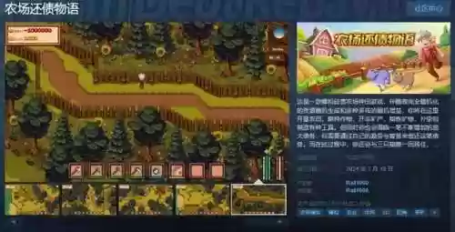 龙之谷物语(龙之国物语最不氪金职业)插图33