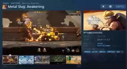 龙之谷物语(龙之国物语最不氪金职业)插图21