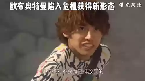 欧布奥特曼剧场版(欧布奥特曼卡片大全图)