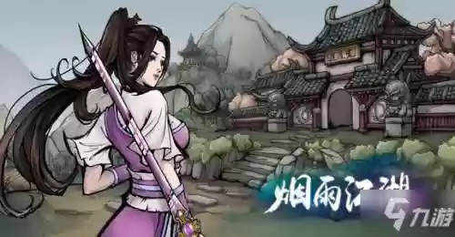 烟雨江湖天刀最新阵容推荐(烟雨江湖三刀一棍搭配)
