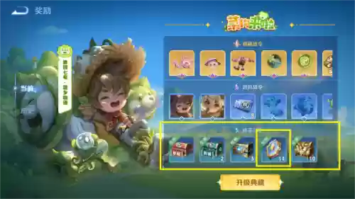 阴阳师战令进阶阵容搭配(阴阳师协战流阵容)插图2