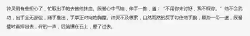 云顶之弈独斗阵容(云顶之弈斗法海给什么装备)插图55