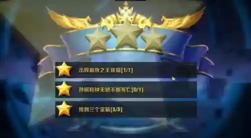 王者荣耀三星法师教学阵容(王者自走棋法师最强阵容)插图14