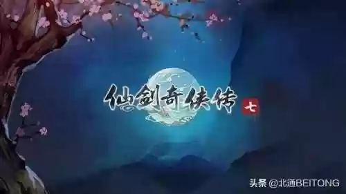 求和之路阵容推荐最新(s1开荒最舒服的阵容)插图8