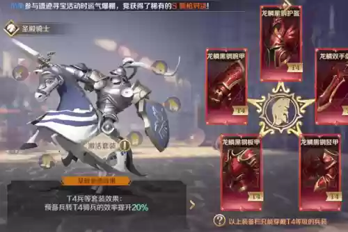 文明与征服矛兵英雄阵容(文明与征服最强英雄组合)插图2