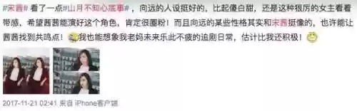 野鸭子阵容(超能合体鸭最强阵容)插图19