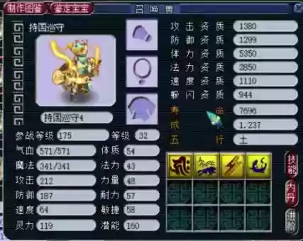 梦幻西游单车推荐阵容(梦幻西游最强伙伴阵容)插图45