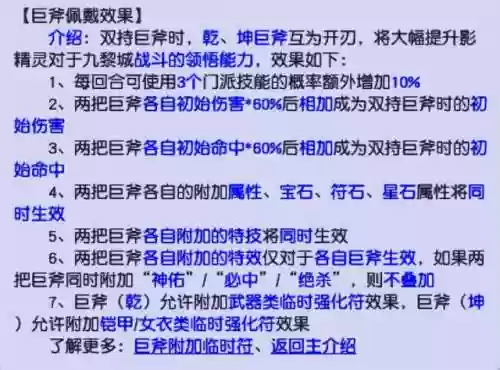 梦幻手游三开阵容组合搭配(梦幻西游手游助战培养)插图1