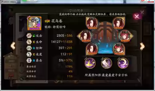 结界阵容数珠(六星结界卡怎么合成)插图4