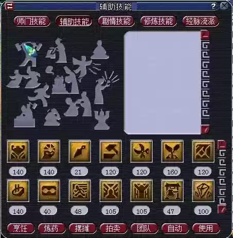 周六活动阵容搭配表(梦幻周末活动时间表)插图1