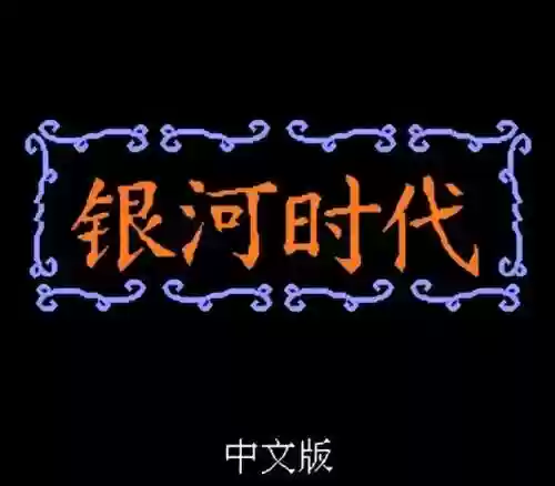 英雄萨姆2怎么存档(英雄萨姆1图文攻略秘籍)插图1