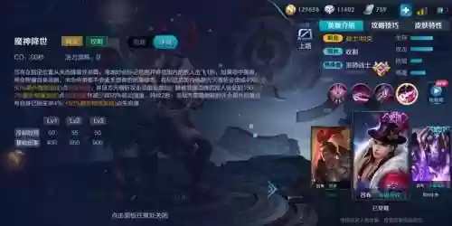 吕布技能阵容(吕布8个最强阵容推荐)插图3
