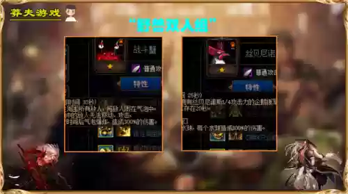 恶魔羁绊阵容(聚魔之地英雄阵容推荐最新)插图2