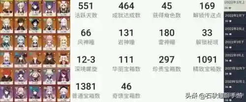 深渊琴和甘雨阵容(甘雨0命推荐什么阵容)插图5
