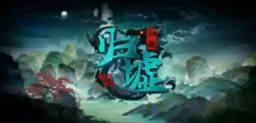 金币妖鬼阵容(阴阳师金币妖怪阵容)