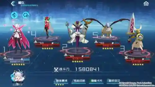 蔷薇兽怎么配阵容(宠兽争斗阵容搭配)插图12