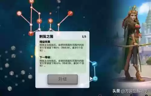 时间缝隙 阵容推荐(乱时之境平民5队阵容搭配)插图12