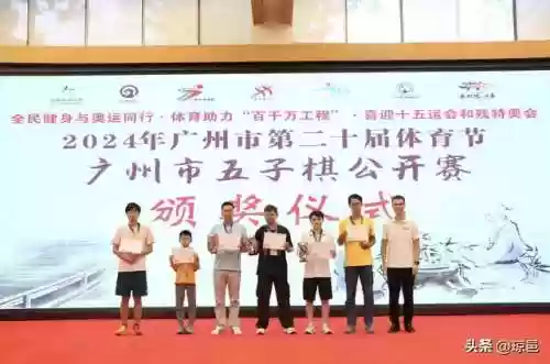 职业棋手欢乐五子棋阵容(五子棋最强阵型)插图1