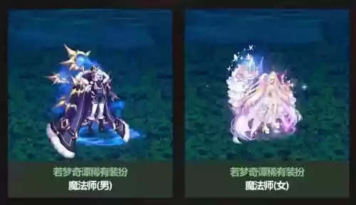 dnf2018耕耘礼包外观(DNF2023年耕耘礼包)插图6