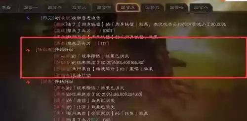 五一活动英雄集结阵容(适合五排的阵容)插图5
