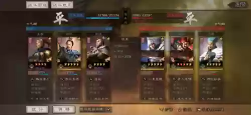 朱儁诸葛阵容三国志战略版(三国志战略版太史慈)插图2