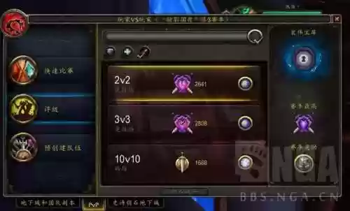 魔兽9.2踏风竞技场阵容(金铲铲之战9法师阵容搭配)插图1