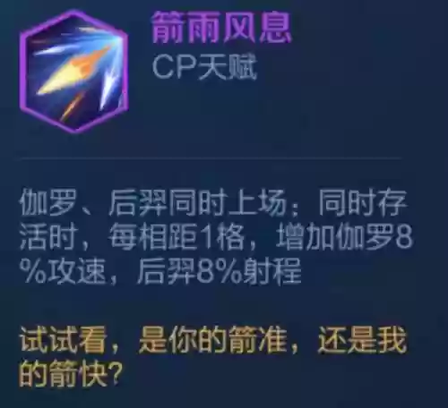 王者下棋玄国阵容(王者荣耀棋盘最佳阵容)插图3