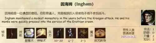 英雄无敌手游城堡阵容(英雄无敌手游单机版)插图3