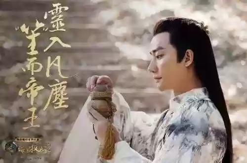 九州海上牧云记小说完整版(海上牧云记2不会拍了)插图3 九州海上牧云记小说完整版(海上牧云记2不会拍了)插图3