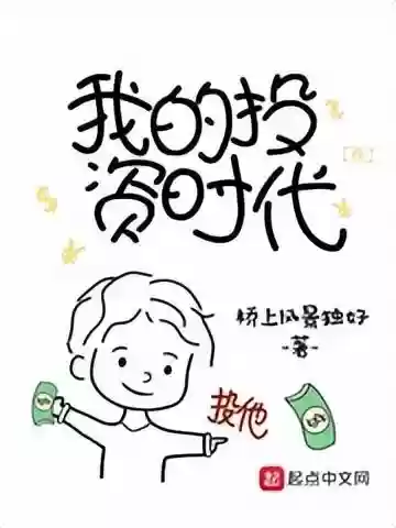 重生小捕快(主角开局当捕快的沈墨小说)插图4