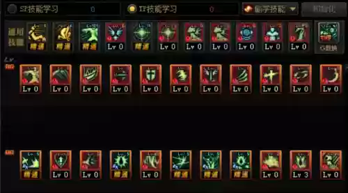 狂战最新加点(dnf红眼最新技能加点)插图8