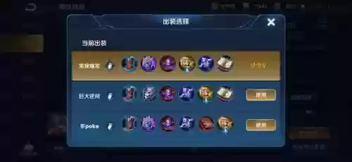 阴阳师正式服法师阵容选择(重生无心法师之阴阳师)插图7