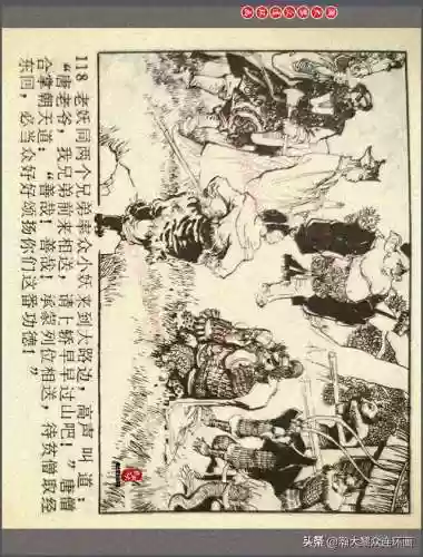 孙悟空三 片连接(六小龄童孙悟空图片)插图121