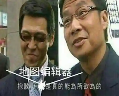 魔兽争霸3重制版地图编辑器(冰封王座3地图编辑器)插图5