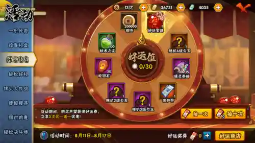 忍者手游秽土阵容(火影ol手游迪达拉阵容)插图4