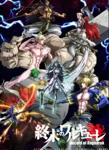 终末的女武神第二季在哪里可以看(女武神第三季在线观看)插图1