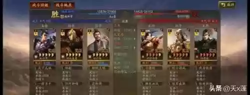 无双飞将手游阵容(无双战将手游攻略)插图4