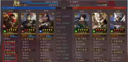 魏延三国策略搭配阵容(三国名将令蜀国后期最强阵容)插图8