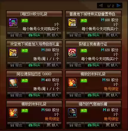 黑暗之光宠物(Darkelf暗黑精灵)插图12
