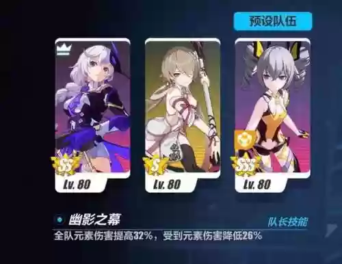 女王崩坏阵容(崩坏3雷电女王的鬼铠)插图8
