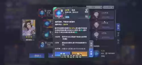 双唐悬赏阵容到底怎样玩(斗罗大陆悬赏高分阵容)插图1 双唐悬赏阵容到底怎样玩(斗罗大陆悬赏高分阵容)插图1