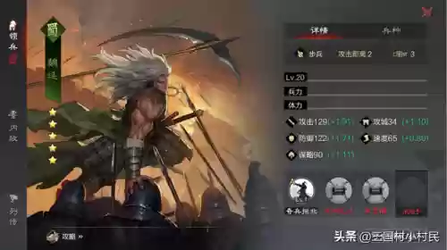 白板阵容率土之滨(率土之滨目前最强阵容)插图2