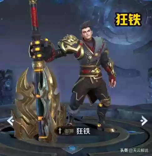 前期王者荣耀最强战士阵容(王者荣耀最厉害的阵容)插图4